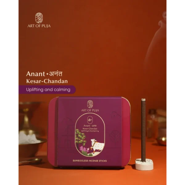 Anant - Image 4