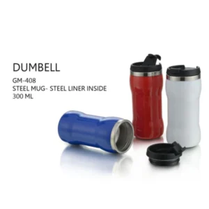 Dumbell Sipper (300 Ml)