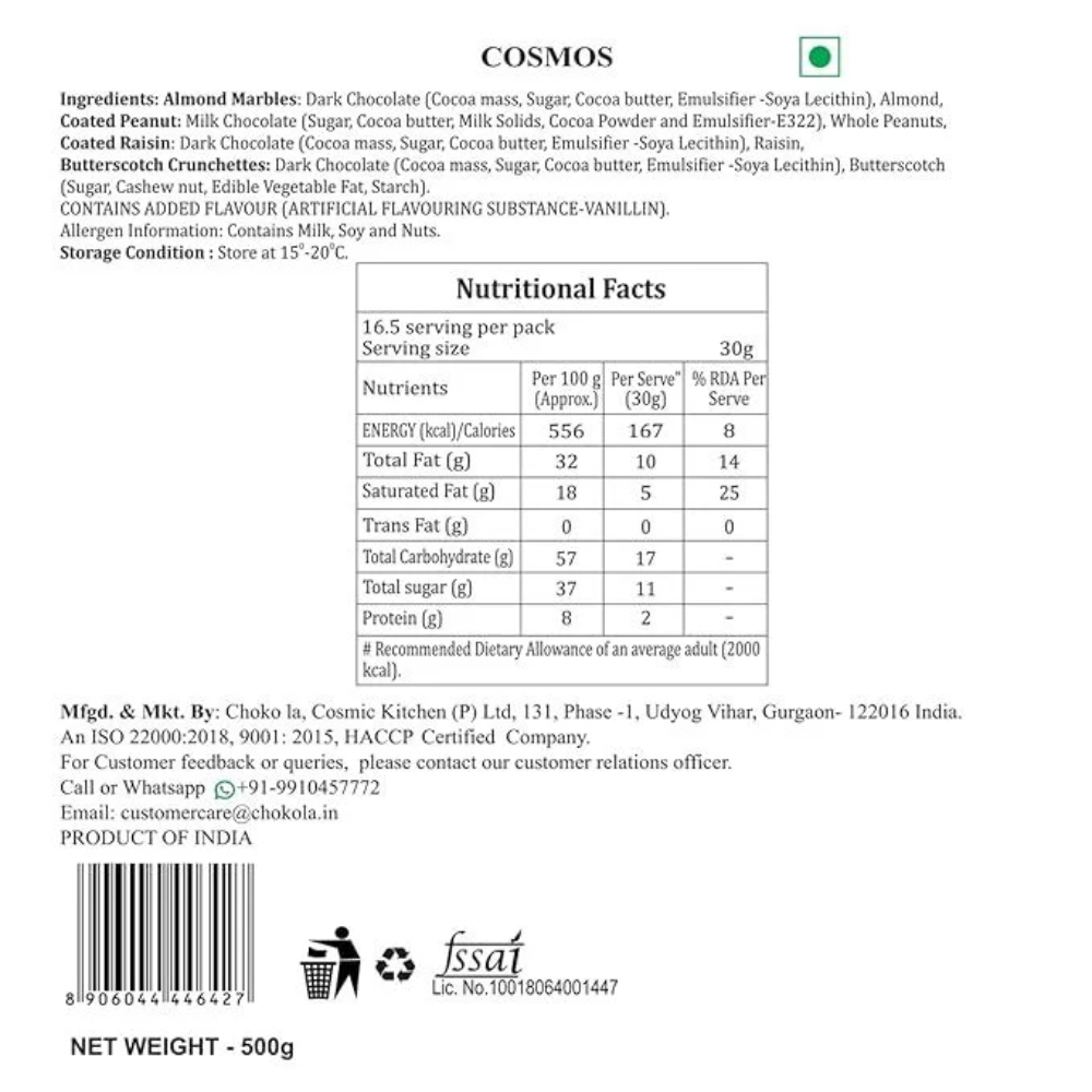 Cosmos - Image 4