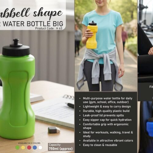 h63 Dumbbell shape sipper water bottle big (750 ml)